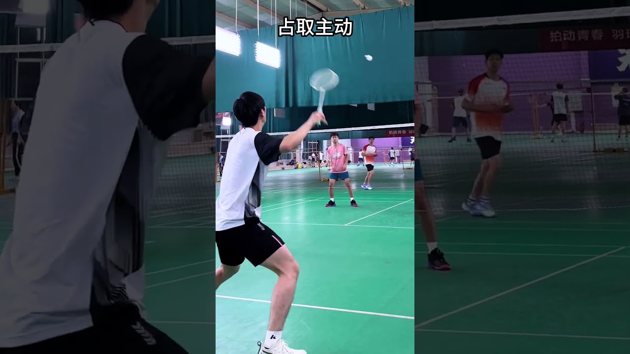 A联赛中的