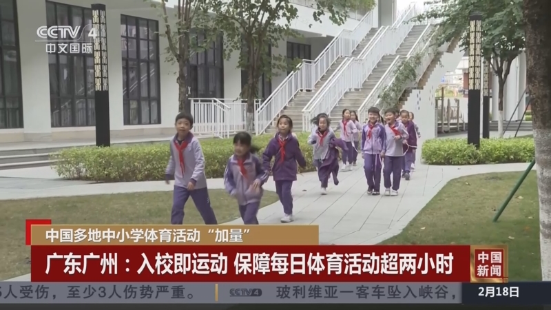 本德比因球