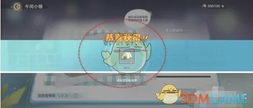 战术