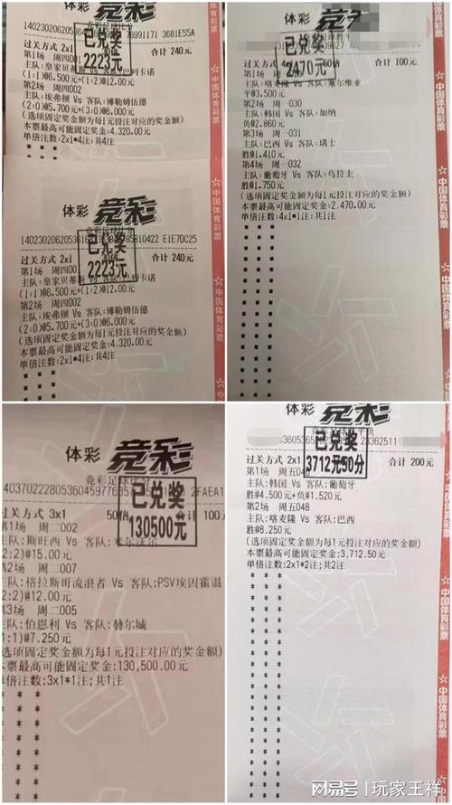 这场比赛我