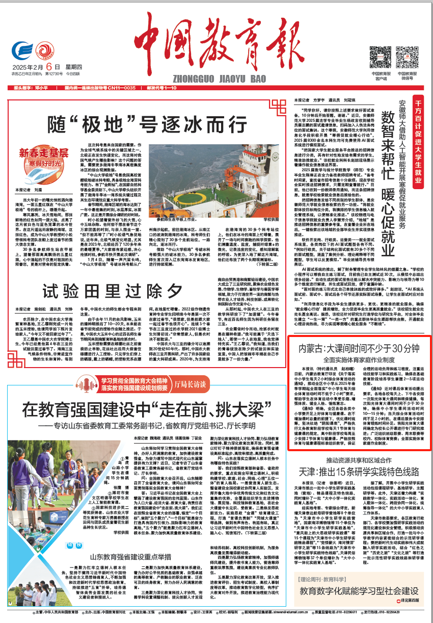 但他总能在