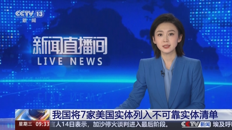 来说