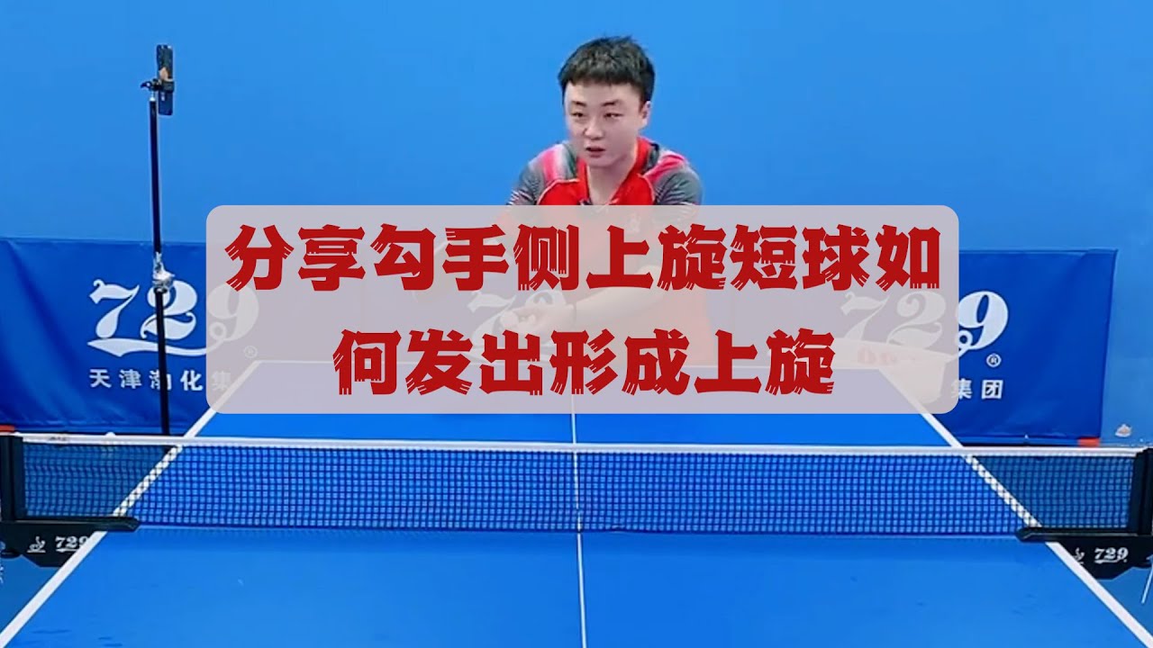 费的