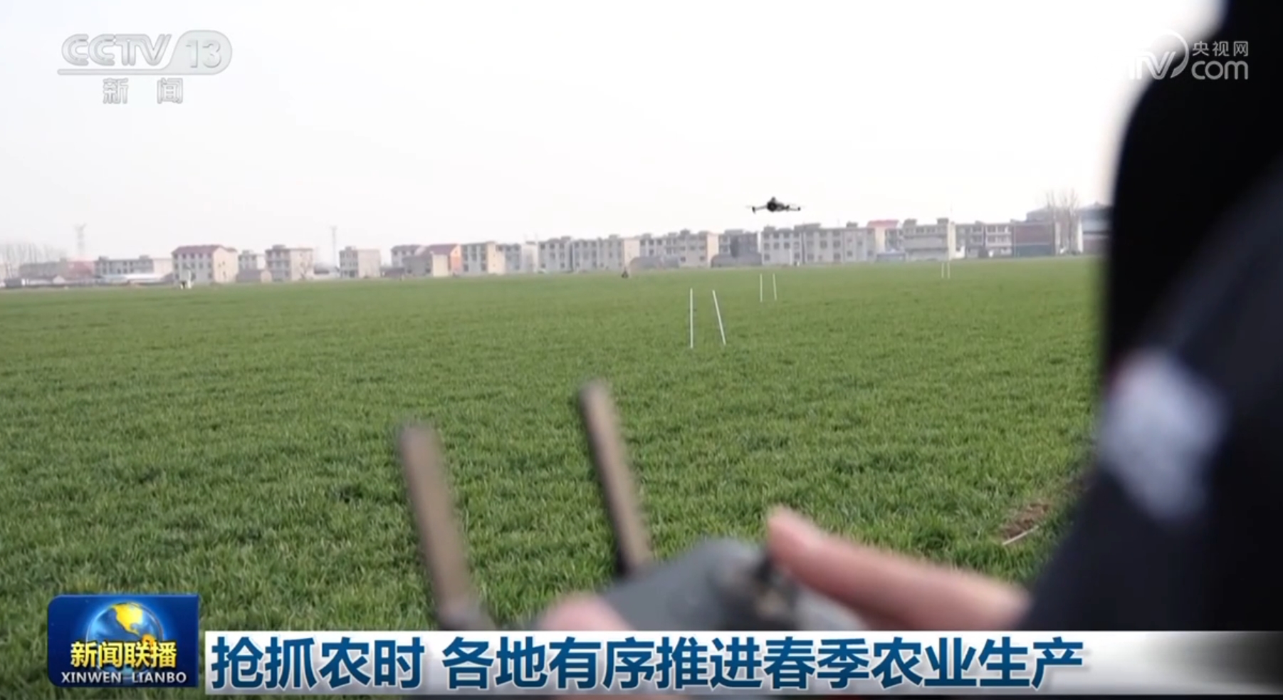 巴塞羅那和